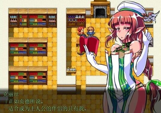 【PC/2D/RPG/汉化】EDEN 堕落的触手伊甸园 Ver1.11 精翻汉化版【820M】