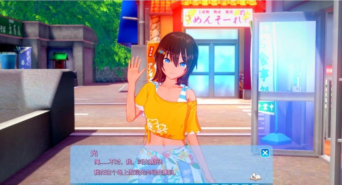 【SVIP/PC/3D/SLG/中文】[Illusion]i社 恋活/恋爱活动 1+2-Sunshine 2024年06月中文MOD整合版【188G】