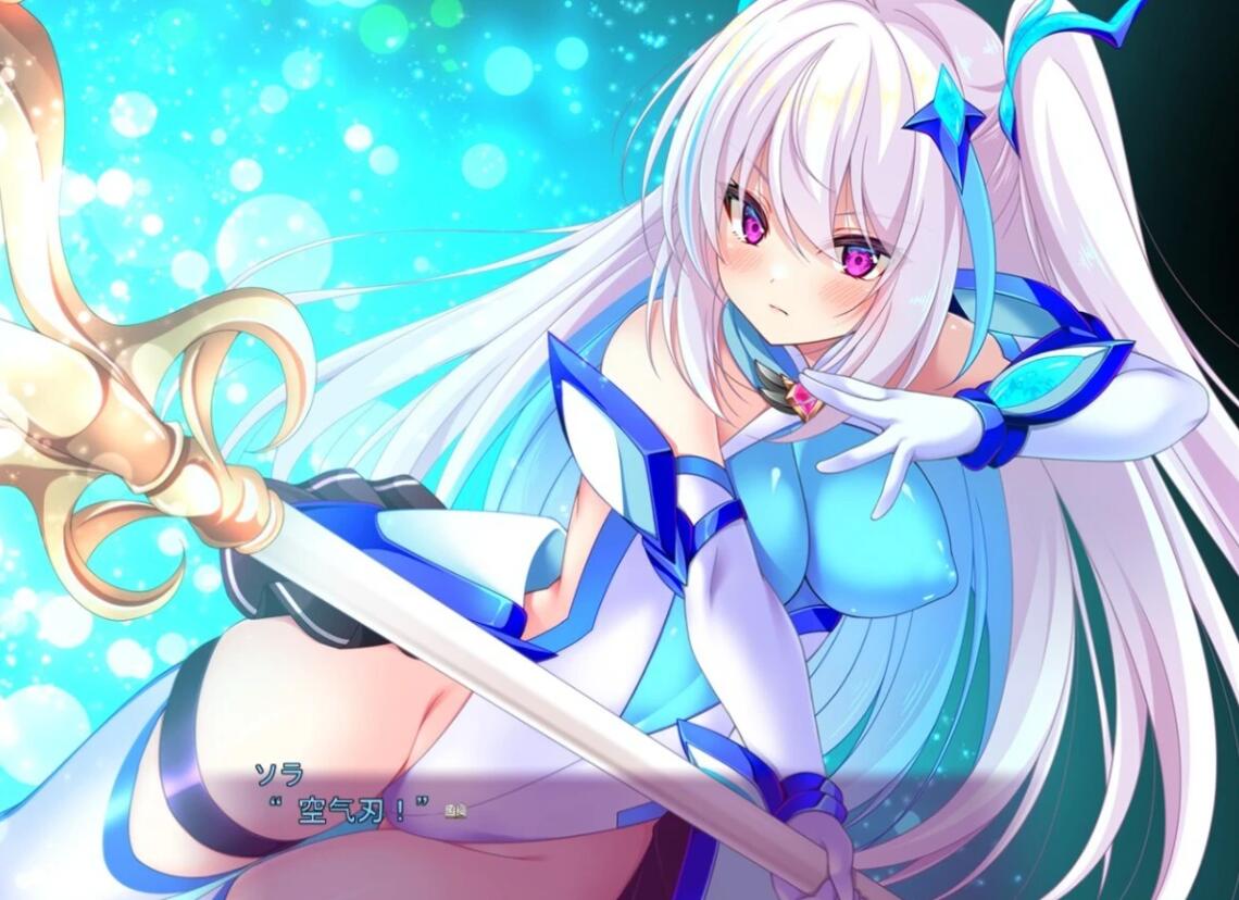 【PC/2D/ADV/汉化】魔法少女索拉 最强魔法少女 精翻汉化版【2.3G】