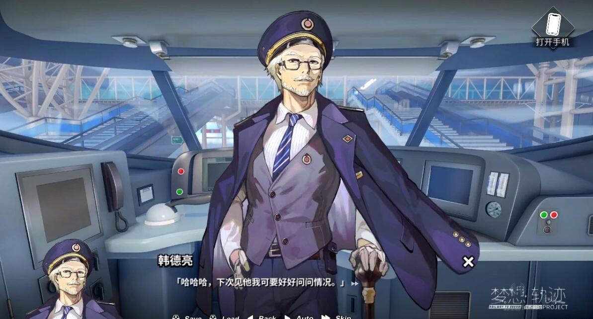 【PC/2D/GAL/中文】铁道少女:梦想轨迹 Railway To Dream V2.0 STEAM官方中文版【1.2G】