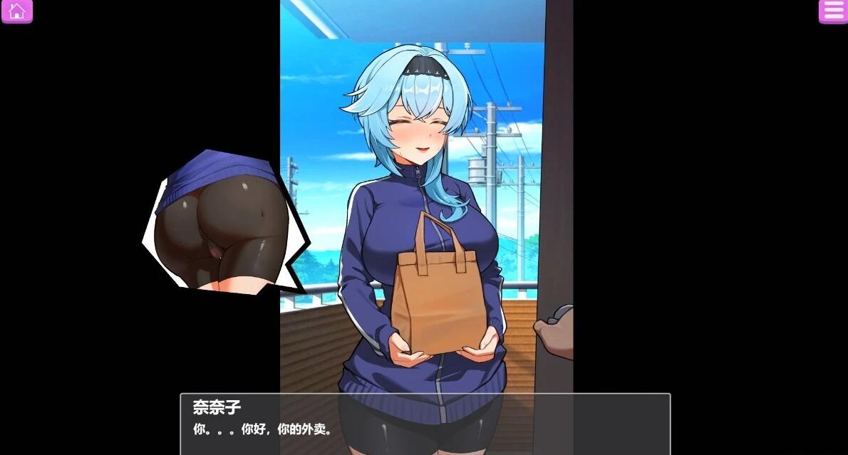 【PC/2D/SLG/中文】暴露巨汝快递员-无法忍受而堕落~DL官方中文版【940M】