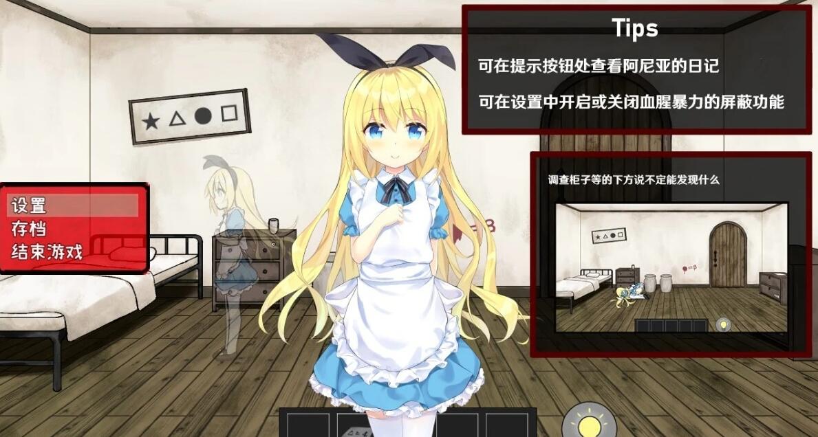 【PC/2D/SLG/中文】梦狱之国的爱丽丝-猎奇密室逃脱游戏 STEAM官中版【460M】