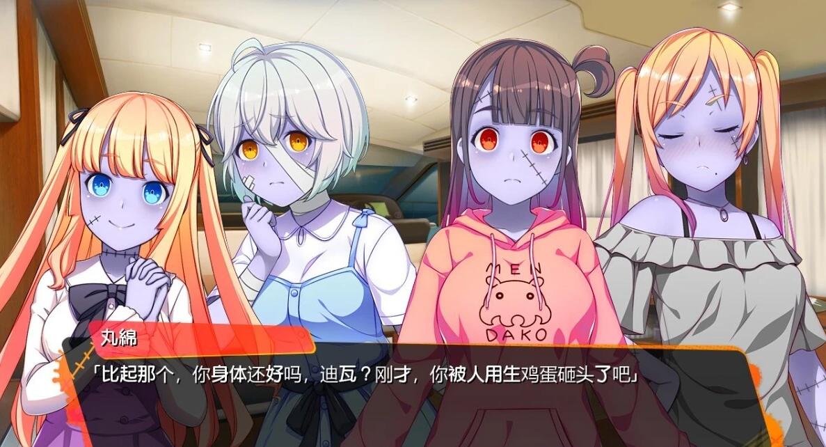 【PC/2D/GAL/中文】墓多DYINGZOMBIES ~Second Chance for BEAUTIFUL LIVE 双端汉化版【2.6G】