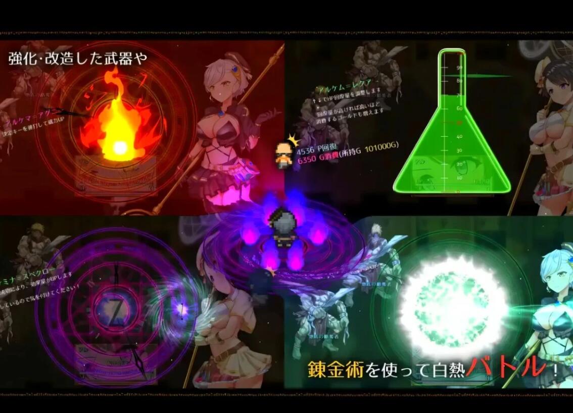 【PC/2D/RPG/汉化】阿尔忒弥斯之珠～炼金术师与黄金亡都 AI汉化+存档【7G】