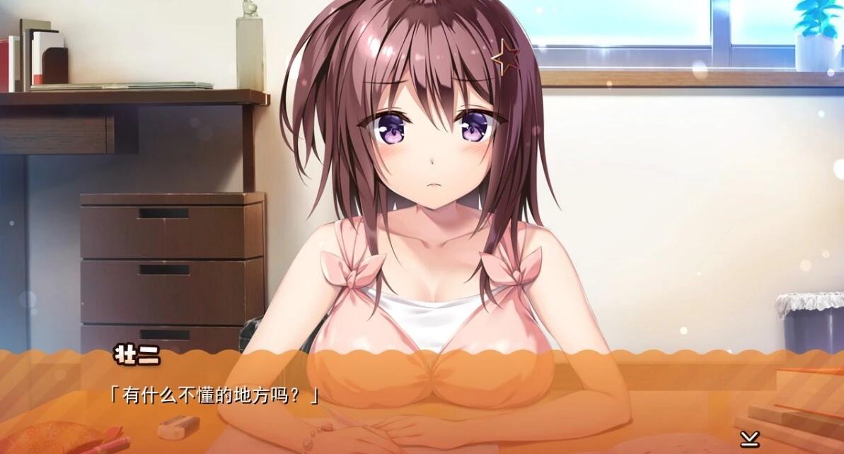 【PC/2D/ADV/汉化】母性女友呵护有加 1+2 精翻汉化版【2G】