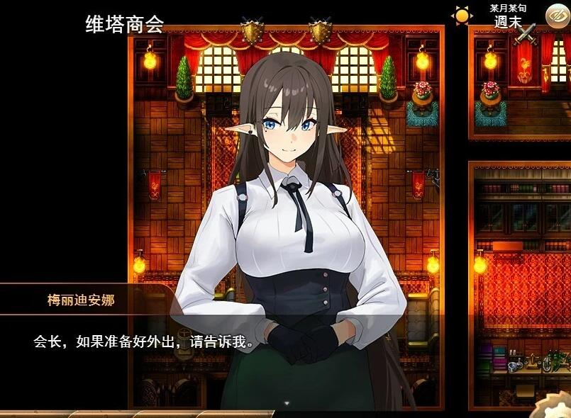 【PC/2D/RPG/汉化】魅魔公司 AI汉化版+全回想存档【1G】