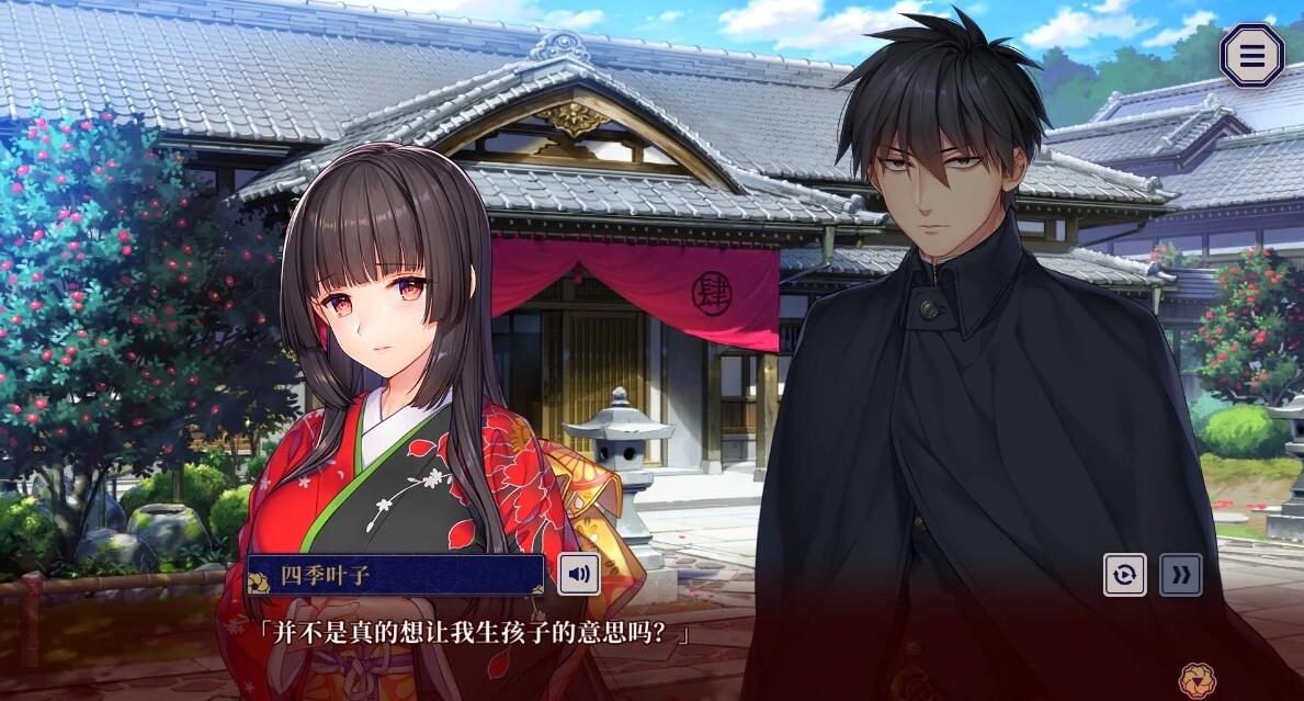 【PC/2D/GAL/中文】贽之匣庭 STEAM官方中文版【3.1G】