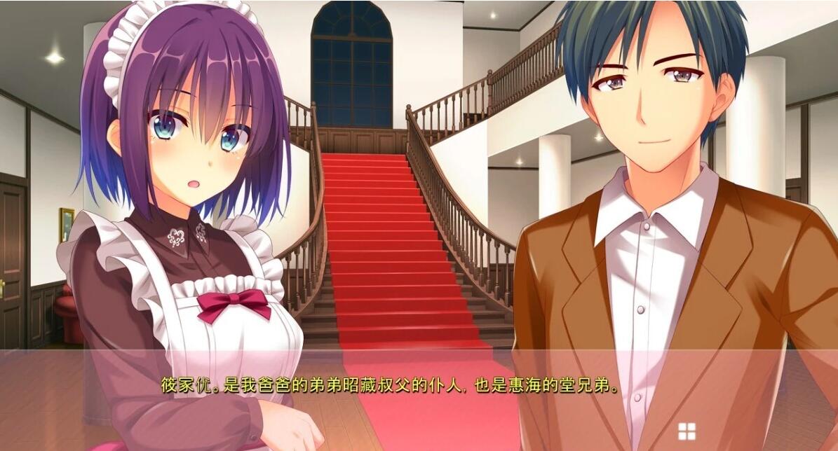 【PC/2D/GAL/汉化】JK麻烦我的 双端AI汉化版【3.6G】