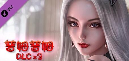 【PC/2D/SLG/中文】普姆普姆 Build.11551420 DLC6 STEAM官方中文版+DLC【650M】