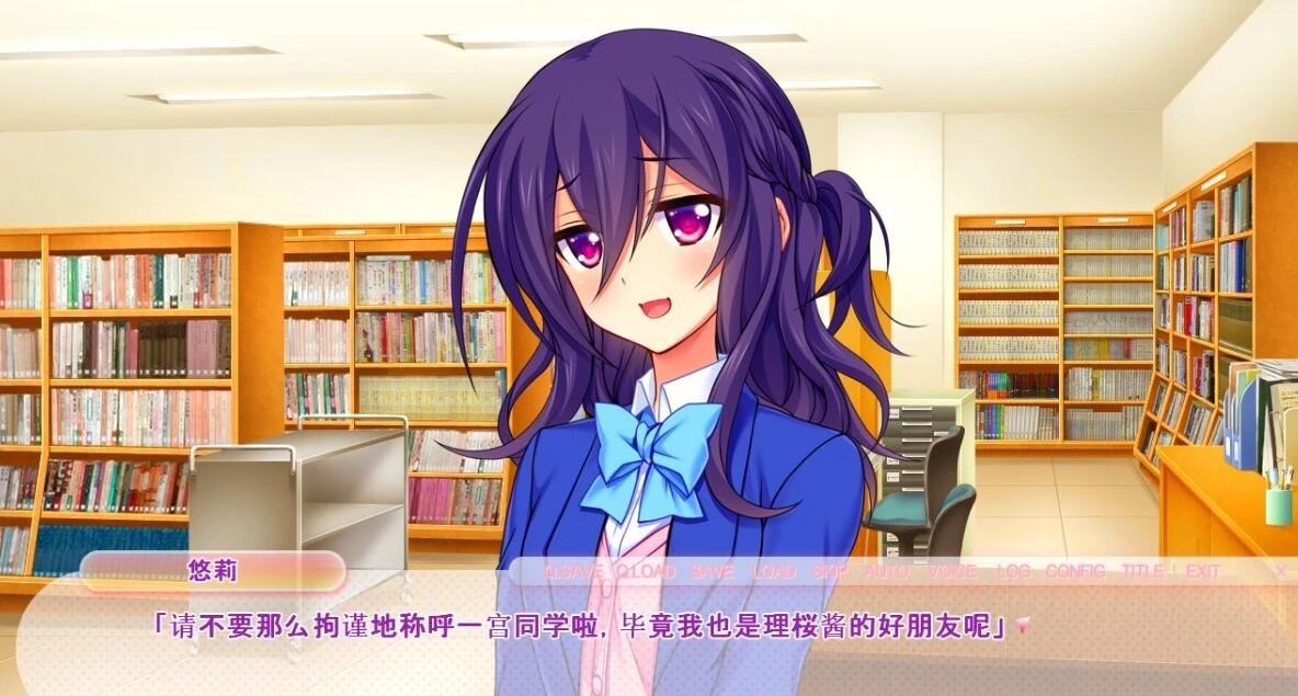 【PC/2D/GAL/汉化】无法坦率相对的妹妹们与共同生活的时光 AI汉化版【1.4G】