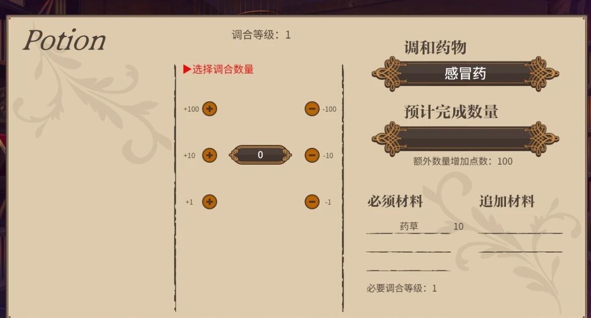 【PC/2D/新作SLG/中文】与精灵的同居生活 DL官方中文版【500M】