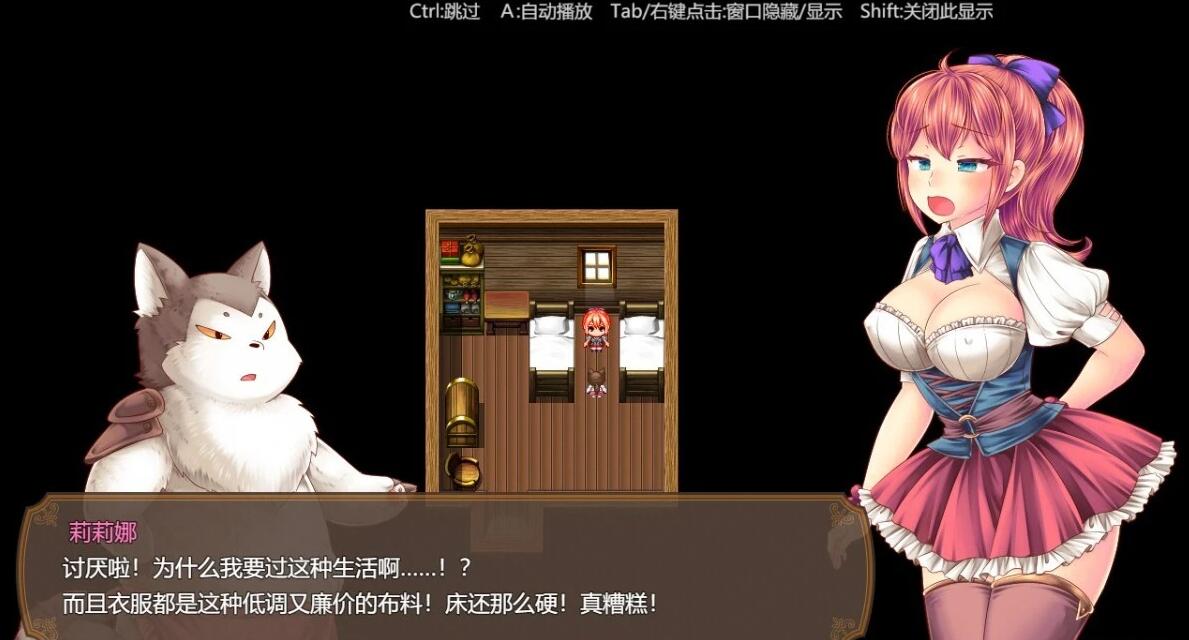 【PC/2D/RPG/汉化】魔王娘与封印之塔 AI汉化版【1G】