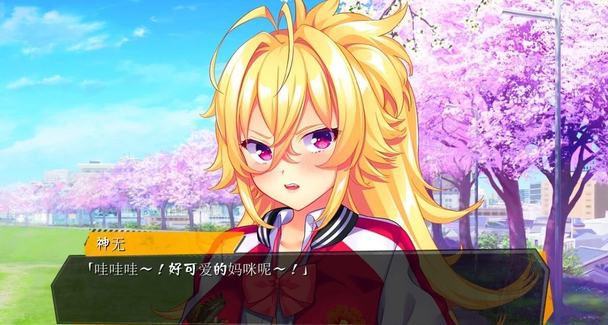 【PC/2D/GAL/汉化】刃抚魅！~我会让你重生的！AI汉化版【2.7G】