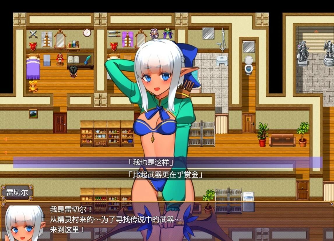 【PC/2D/RPG/汉化】传说中的武器和美人妻战士! 汉化版【800M】