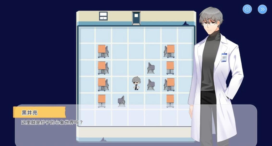 【PC/2D/SLG/中文】秘密心理学 Secret Psychology B14839112 STEAM官方中文版【470M】