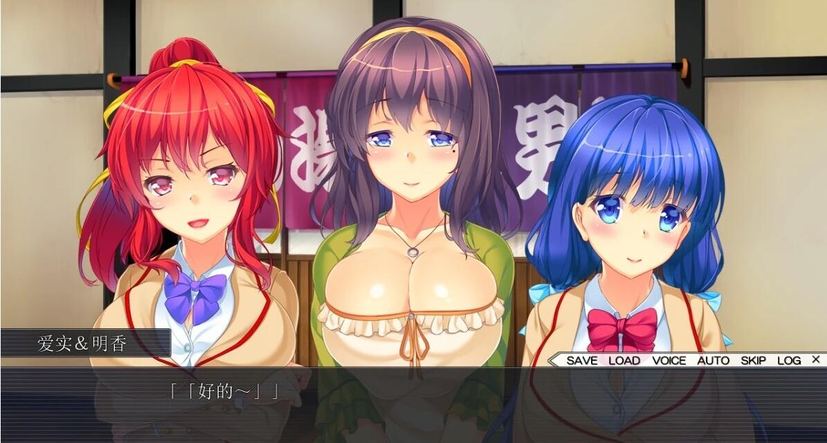 【PC/2D/ADV/汉化】啪呒啪呒温泉物语！小镇洗浴屋 AI汉化版+存档【1.2G】