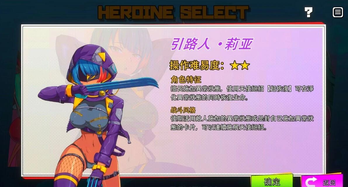 【PC/2D/SLG/中文】超能X天使 X-Angels V1.12 STEAM官方中文步兵版+DLC【5.1G】