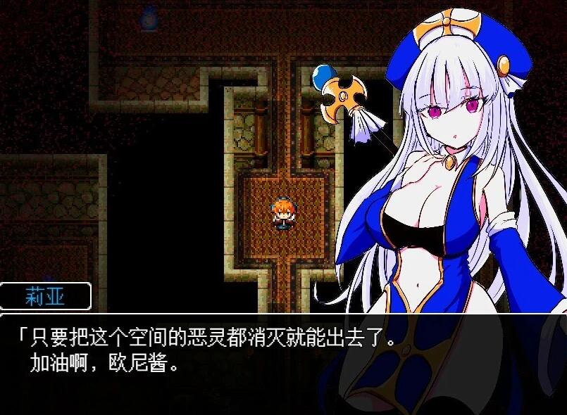 【PC/2D/RPG/汉化】病娇妹妹与恶灵之馆 精翻汉化版+全回想存档【300M】