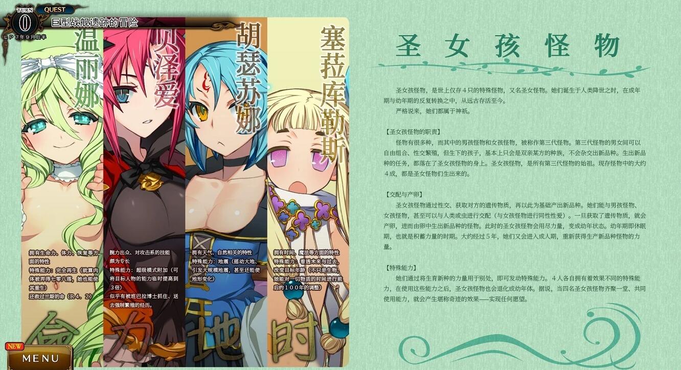 【SVIP/PC/2D/RPG/中文】兰斯1-10＋6后日谈＋鬼畜王＋4.1+4.2+外传＋修改器【20G】