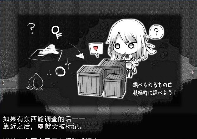 【PC/2D/日式RPG/汉化】拉谢与活祭品的村庄 AI汉化版【300M】