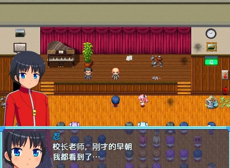 【PC/2D/RPG/汉化】女子校生VS精英教师忍君! 精翻汉化版【560M】