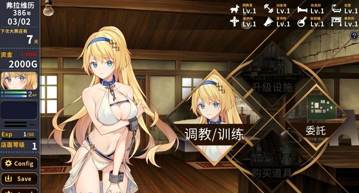 【SD/2D/RPG/中文】赫雷斯的角斗场1+2 双端STEAM官方中文版+全CG存档【3G】