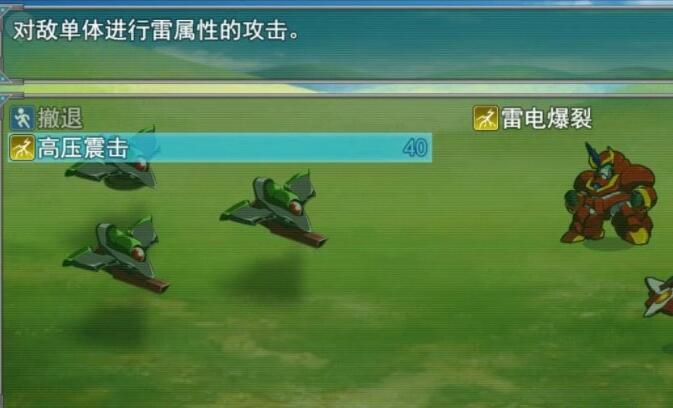 【SD/2D/RPG/中文】爆灾雷钢雷王号 V1.02 双端STEAM官方中文版【1.3G】