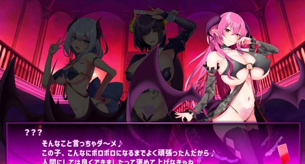 【PC/2D/SLG/日文】[RJ01169637]银魔城サキュバス DL官方日文版【4.6G】