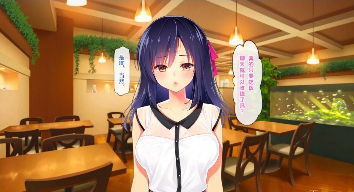 【PC/2D/ADV/汉化】爸爸活绫和播种叔叔 AI汉化版【1.2G】