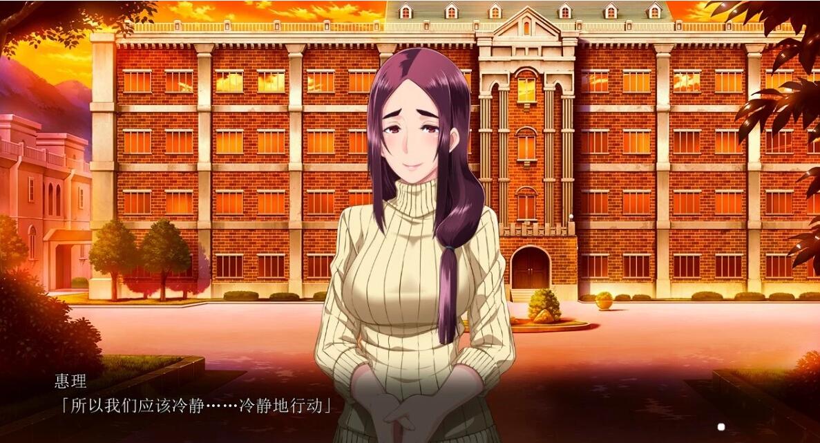 【PC/2D/ADV/汉化】冥刻学园 胎动篇 AI汉化版【3G】