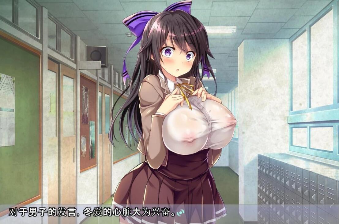 【PC/2D/拔作ADV/汉化/CV】怎么欺负冬爱酱都可以哦~云汉化版+CG【2.2G】