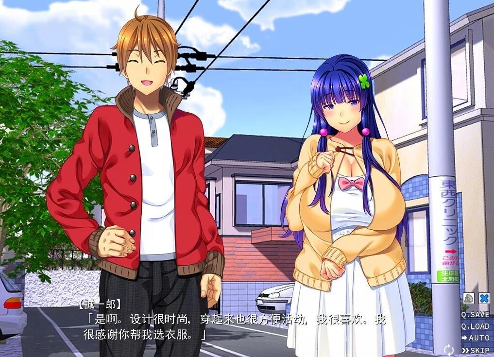 【PC/2D/ADV/汉化】背叛之爱～所爱的女友签订的银秽契约 AI汉化版【1.2G】