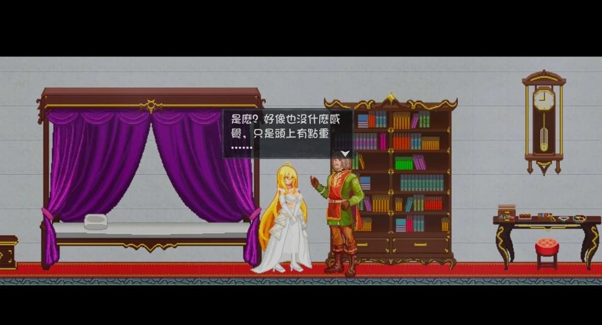 【PC/2D/ACT/中文】灵魔女外传 Ver0.4 PSTREON官方中文步兵版【880M】