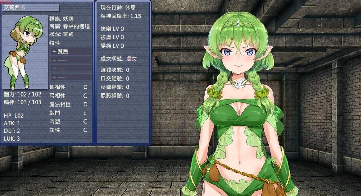 【PC/2D/SLG/中文】精灵教育家The Elven Educator~another V1.04 STEAM官方中文版【830M】