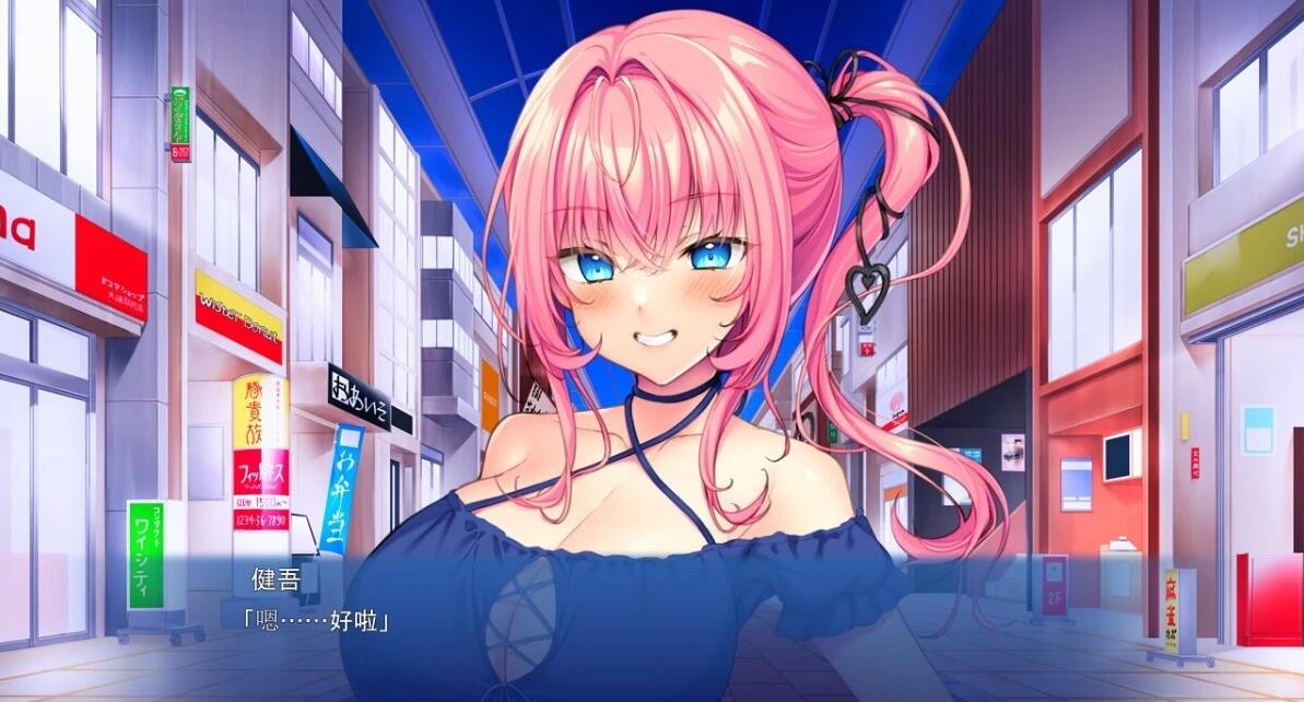 【PC/2D/ADV/汉化】一位女性朋友的妹妹的巨汝诱惑了我 双端AI汉化版【450M】