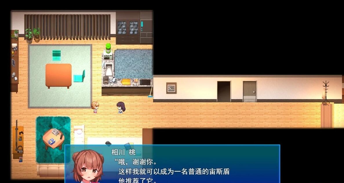 【PC/2D/RPG/汉化】特命少女アイギス・ピンク 云翻汉化版【1.2G】