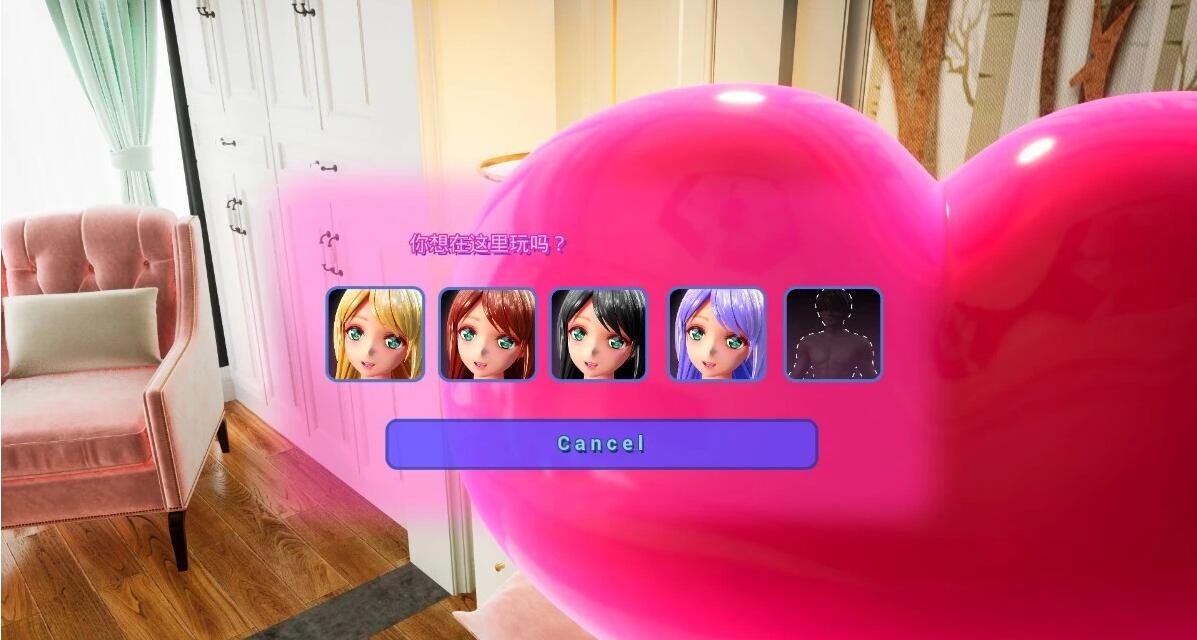 【PC/VR/3D/SLG/中文】艾米莉亚的游戏室 V1.5 STEAM官方中文版+DLC+VR版【8.5G】