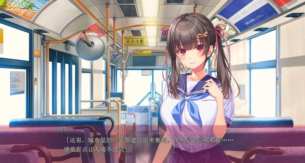 【PC/2D/ADV/汉化】夏への方舟I AI汉化版【2.7G】