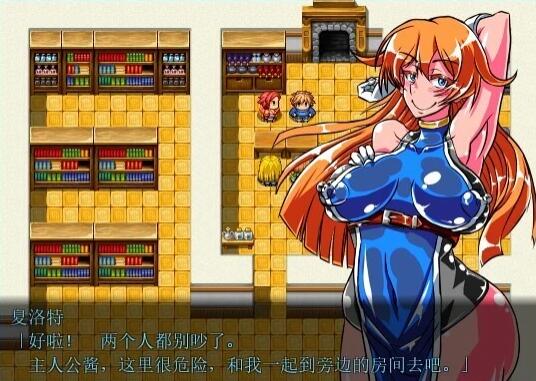 【PC/2D/RPG/汉化】EDEN 堕落的触手伊甸园 Ver1.11 精翻汉化版【820M】