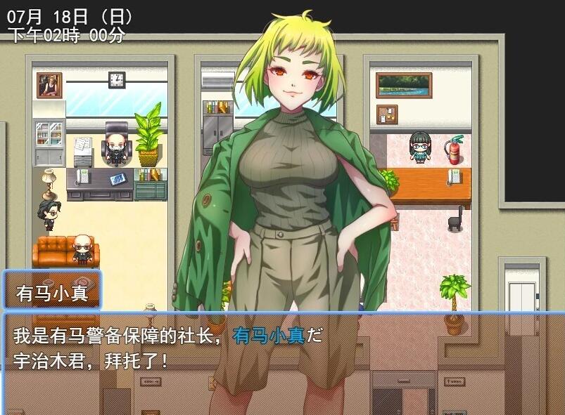 【PC/2D/RPG/汉化】街头的耻辱 AI汉化版+全回想存档【2G】