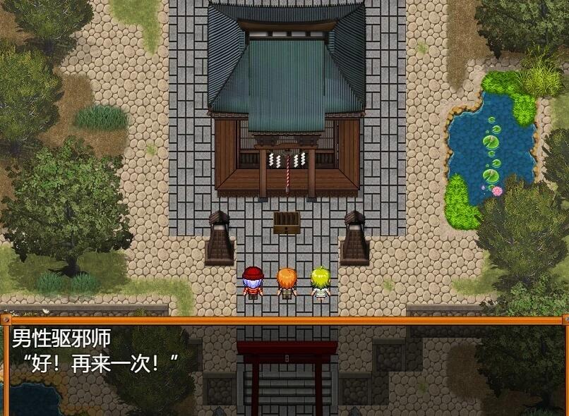 【PC/2D/RPG/汉化】恶灵退散！拜托了～！瑟神大人 AI汉化版【800M】