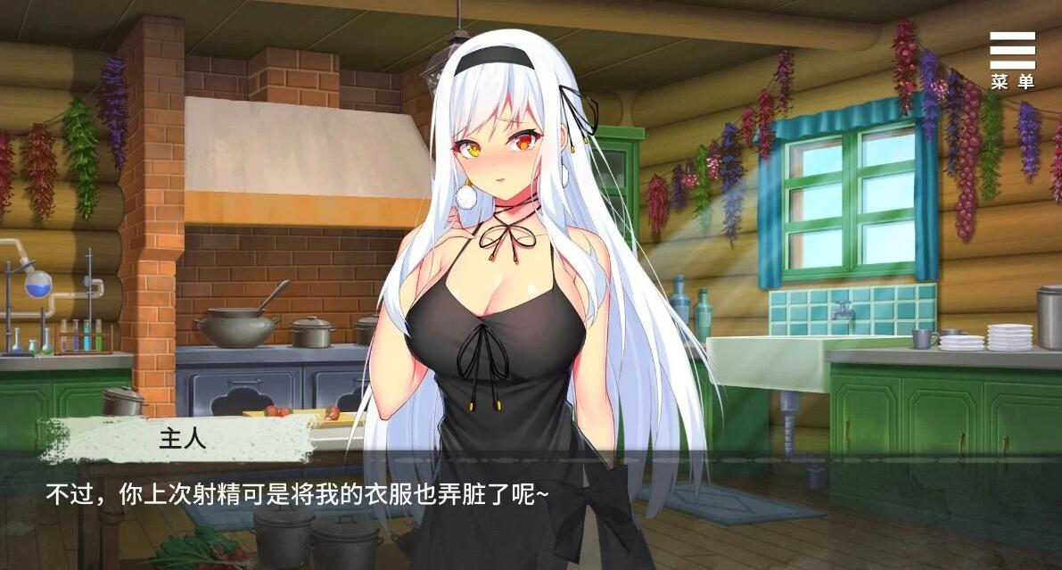 【PC/2D/SLG/中文】抖S魔女的杏爱囚禁 V1.28FIX DL官方中文步兵版【490M】