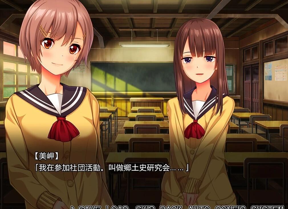 【PC/2D/ADV/汉化】妖花之园 AI汉化版+全CG回想★全CV【1.6G】