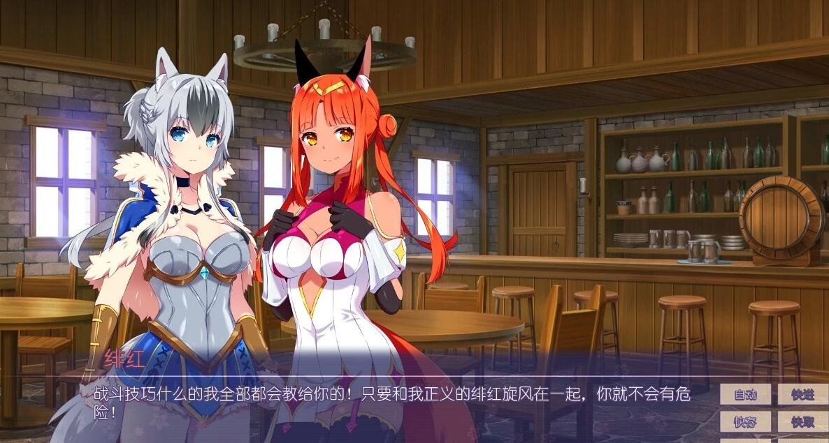【SD/2D/百合SLG/中文】樱花异世界冒险2 STEAM双端官方中版【600M】