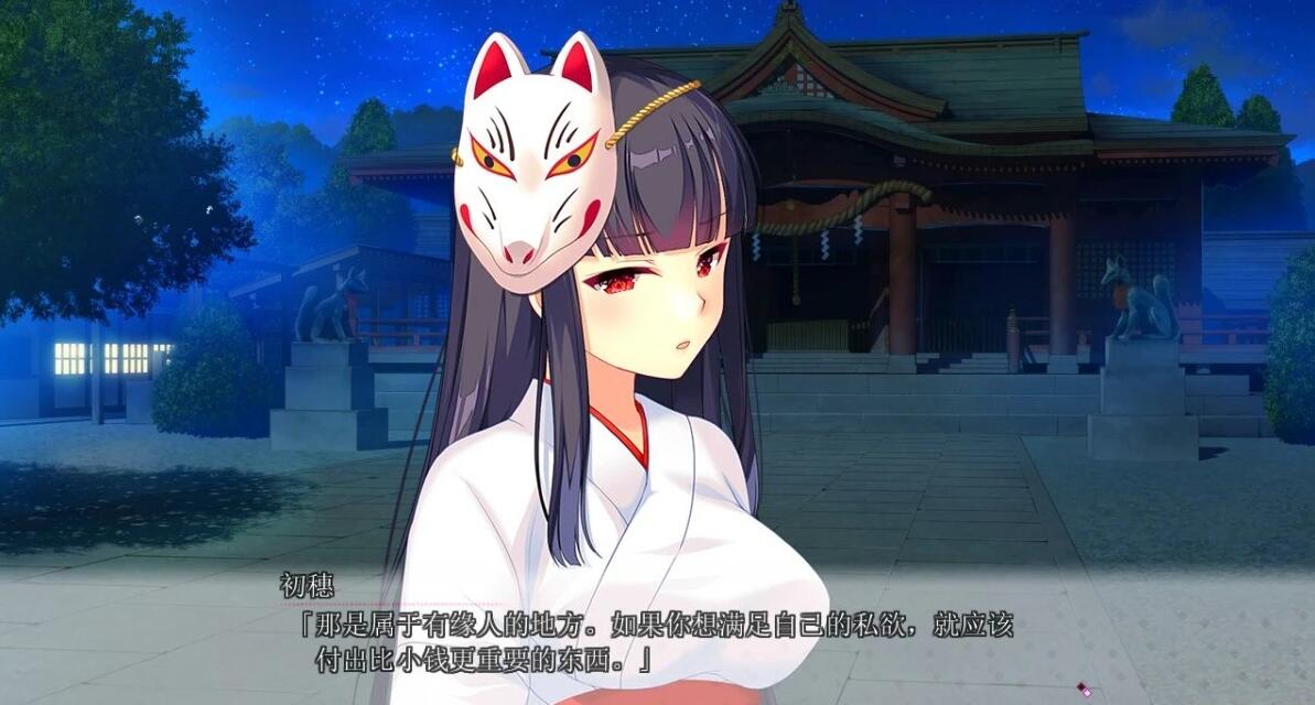 【PC/2D/GAL/汉化】初恋-突然*恋人 ハジラブ -Making*Lovers AI汉化版【3.7G】