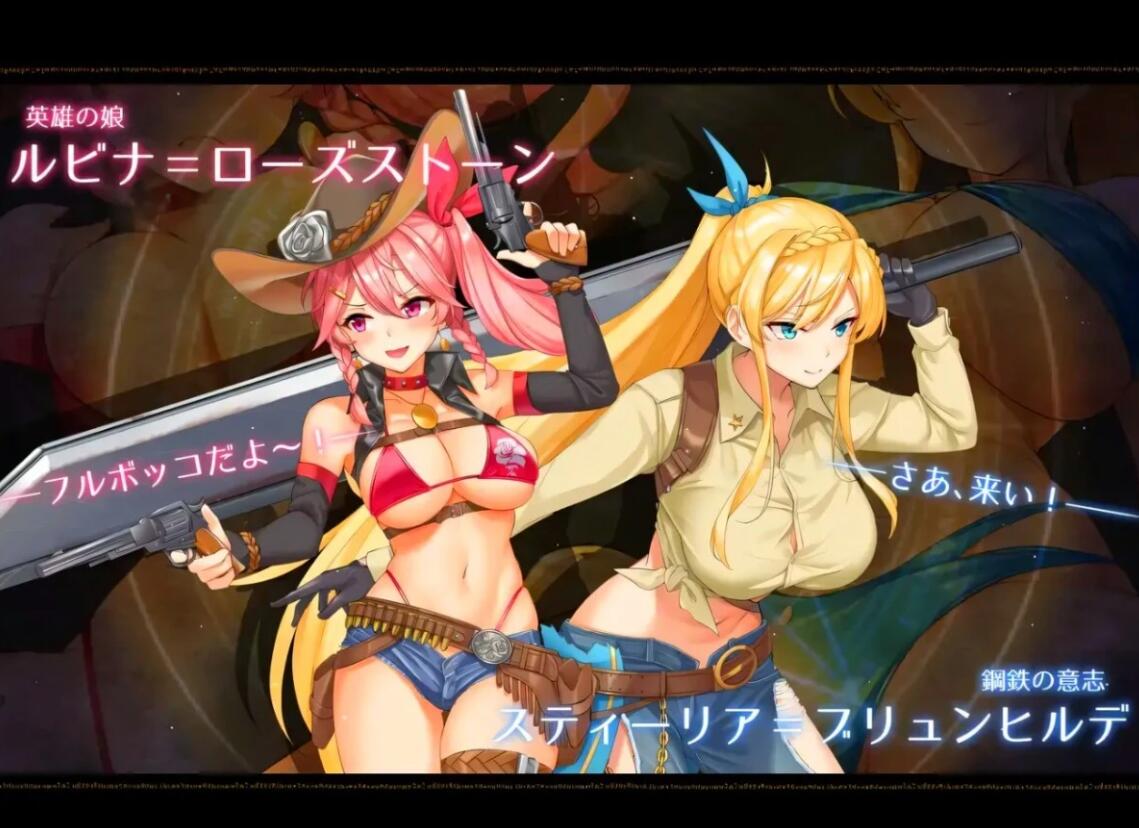 【PC/2D/RPG/汉化】阿尔忒弥斯之珠～炼金术师与黄金亡都 AI汉化+存档【7G】