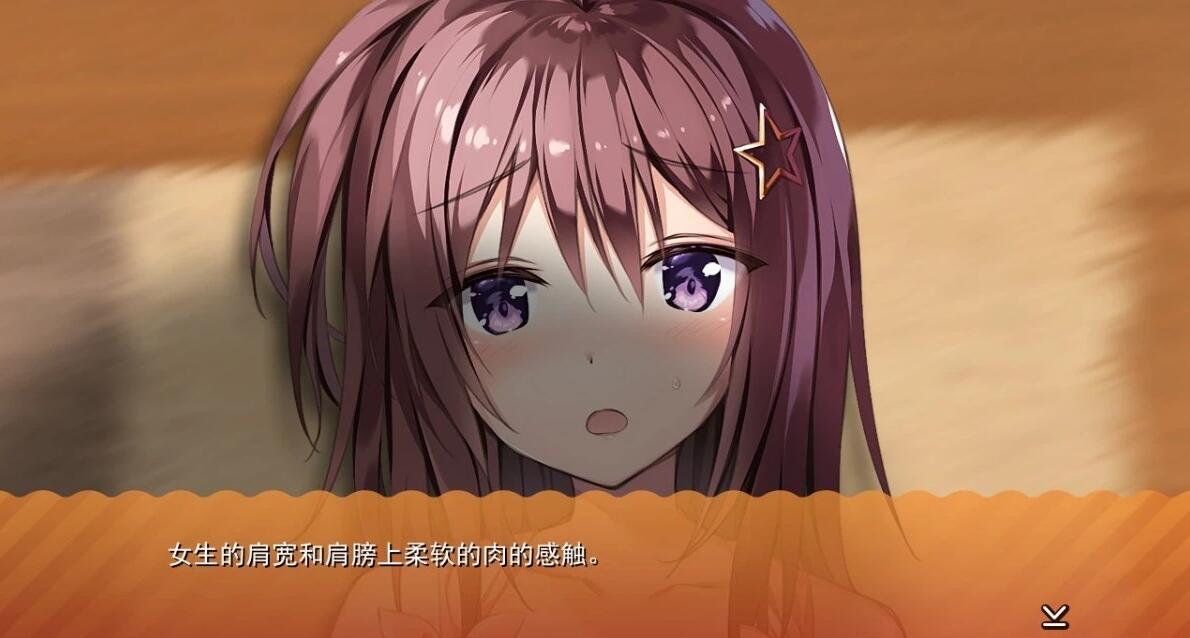 【PC/2D/ADV/汉化】母性女友呵护有加 1+2 精翻汉化版【2G】