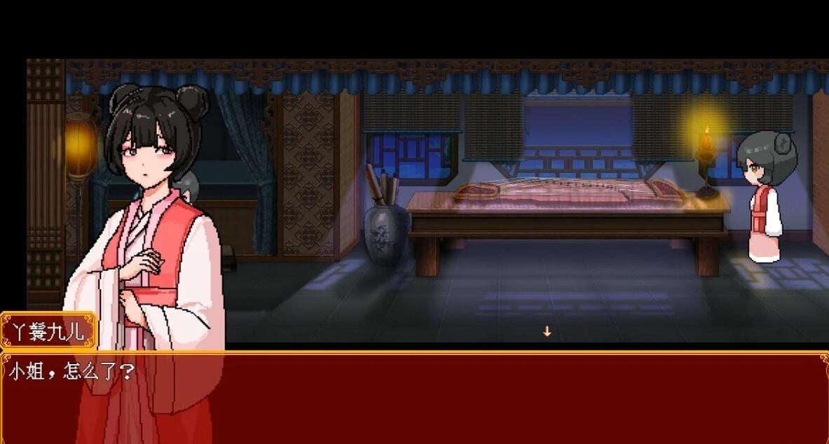 【PC/2D/RPG/中文】合欢宗女修传 Ver0.151 官方中文版【460M】