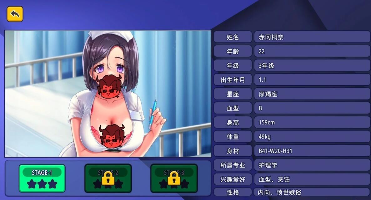 【PC/2D/SLG/中文】杏顾问 Sex Counselor V1.0 STEAM官方中文步兵版【510M】