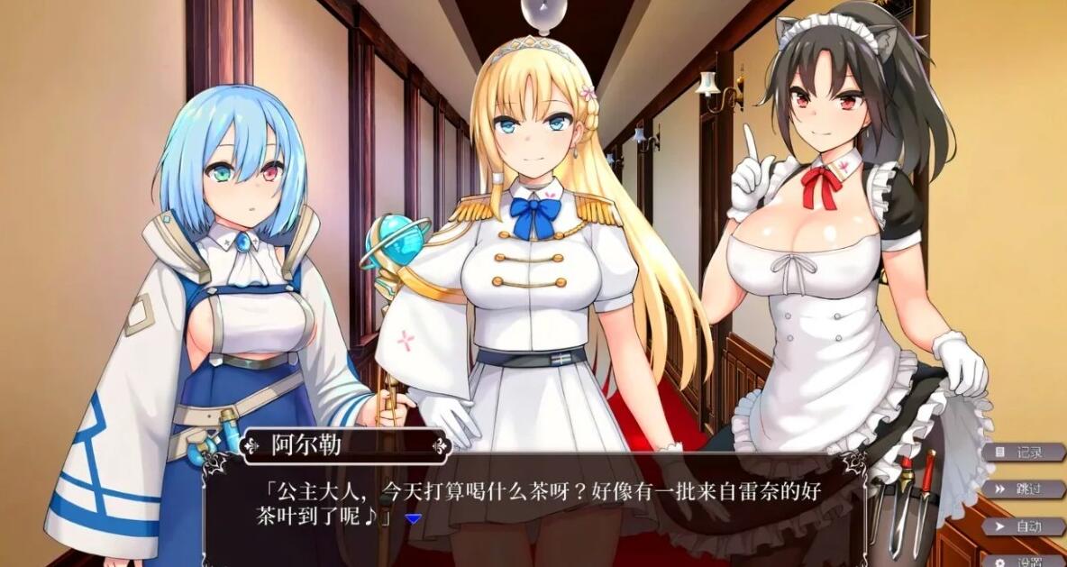 【PC/2D/神作SLG/中文】帝国后宫计划V1.0.0 STEAM官方中文步兵版+DLC+存档【2.4G】